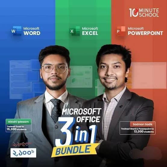 MICROSOFT OFFICE FULL COURSE ( 3 IN 1 BUNDLE
