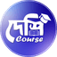 Deshi Course logo