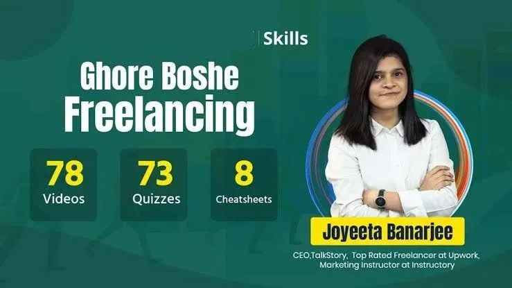 ঘরে বসে ফ্রিল্যান্সিং | Freelancing