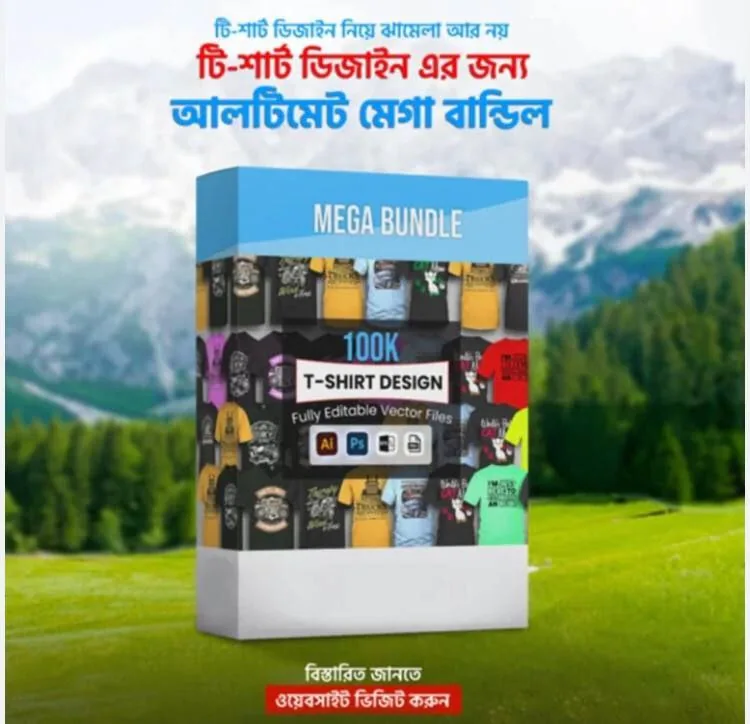 📦 প্যাকেজের বিবরণ: