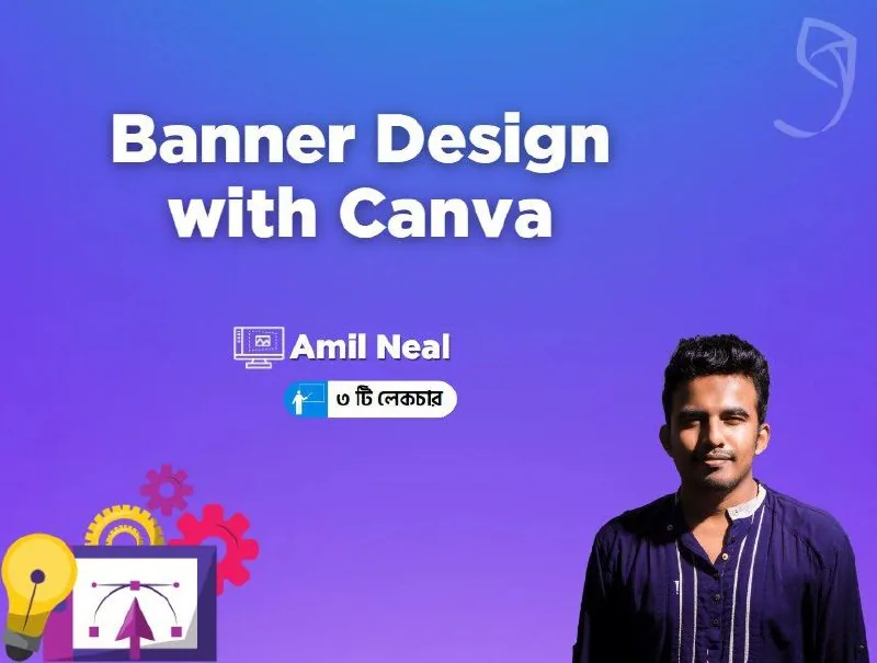 - Banner Design with Canva
