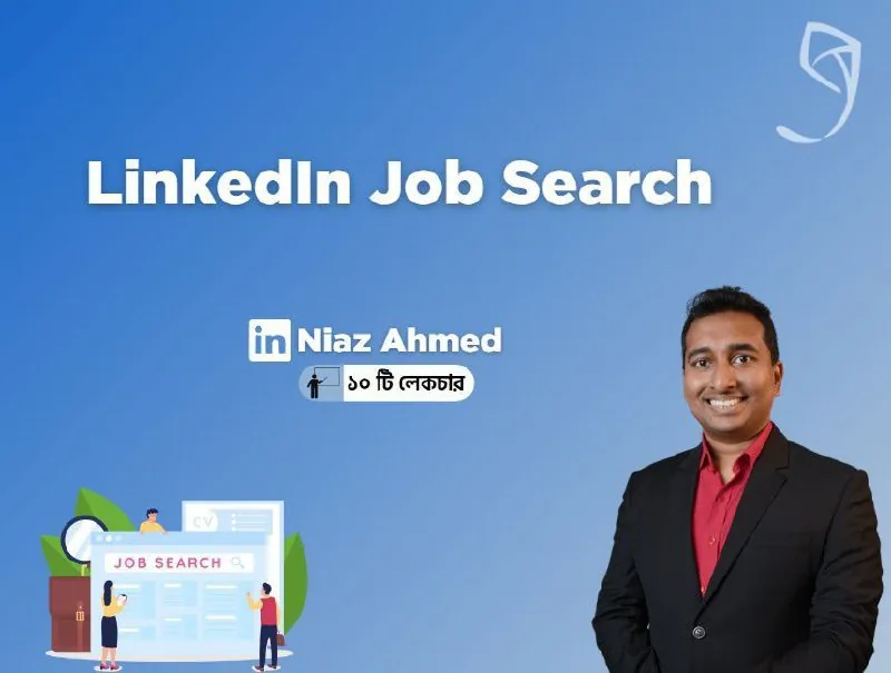 Ghoori learning- LinkedIn job search