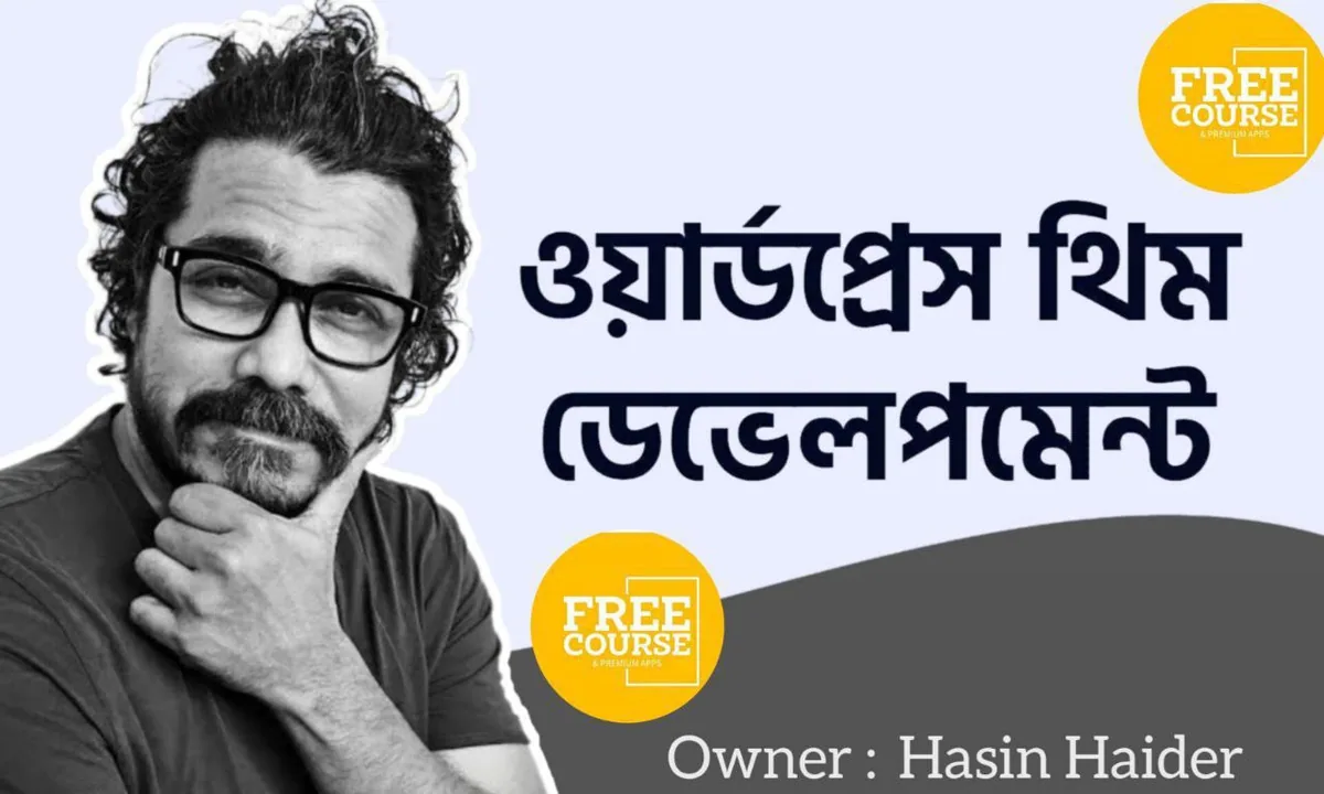 WORDPRESS THEM DEVELOPMENT