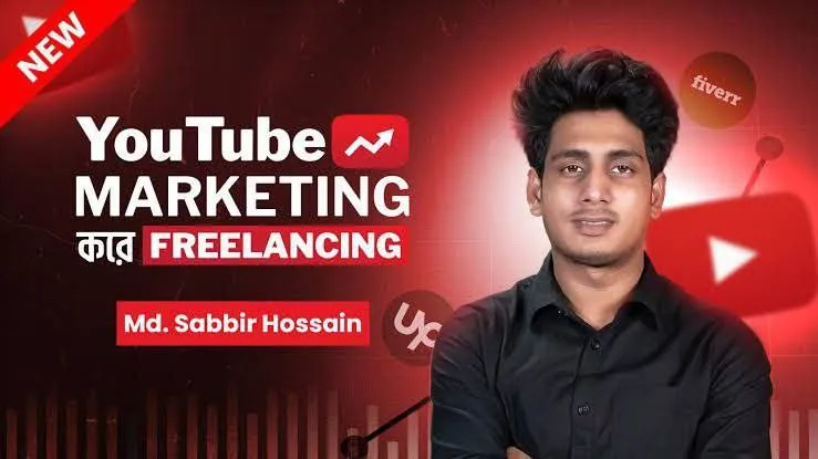 YouTube Mastery course